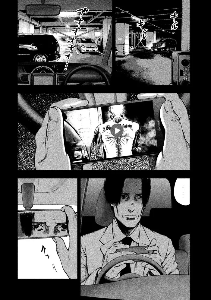 The Killer Inside Chapter 36 image 05_optimized